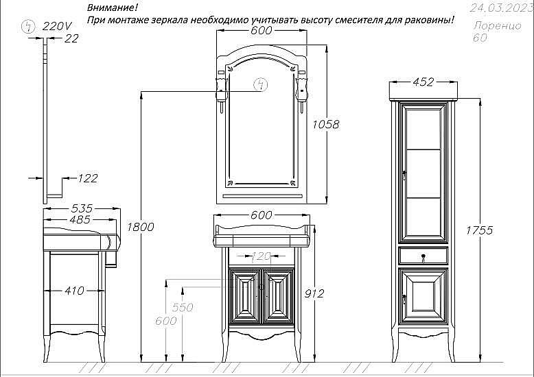 Зеркало Опадирис Лоренцо 60 00-00007043 белый матовый в ванную от интернет-магазине сантехники Sanbest