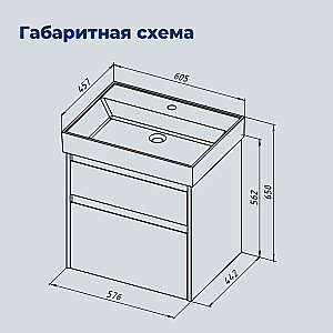 Тумба с раковиной Aquanet Nova Lite 2.0 60 346322+257607+211280 бежевый матовый для ванной в интернет-магазине Sanbest