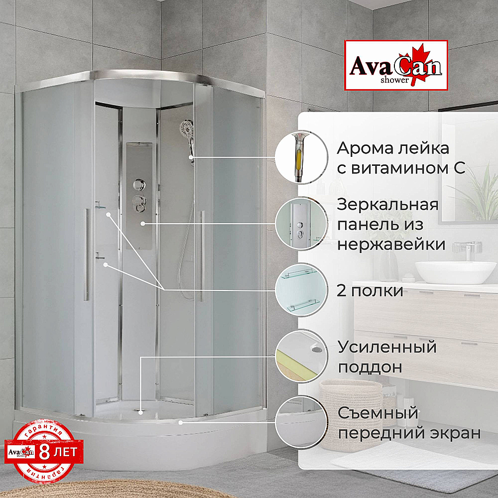 Душевая кабина AvaCan EM Серия EM3010N 100х100 без крыши купить в интернет-магазине Sanbest