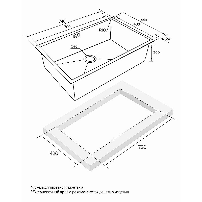 Кухонная мойка Paulmark Next 74 PM217444-MG серая матовая купить в интернет-магазине сантехники Sanbest