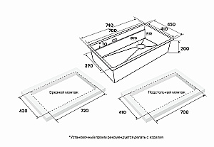 Кухонная мойка Paulmark Next-Multi Sink 74 PM787445-L-BS брашированная сталь купить в интернет-магазине сантехники Sanbest