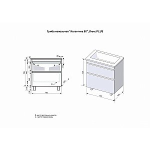 Тумба с раковиной напольная  Style Line АТЛАНТИКА 80 бетон крем для ванной в интернет-магазине Sanbest