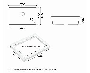 Кухонная мойка Paulmark Neo Classic 76 PM967644-WH белая матовая купить в интернет-магазине сантехники Sanbest