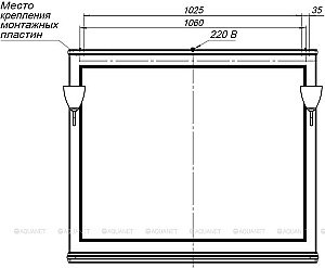 Зеркало Aquanet Валенса 120 белый в ванную от интернет-магазине сантехники Sanbest