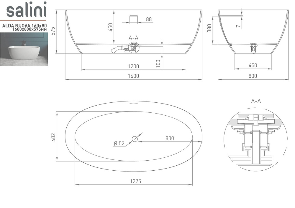 Ванна Salini ALDA NUOVA Up&Down S-Sense Sapirit 160х80 RAL глянец купить в интернет-магазине Sanbest