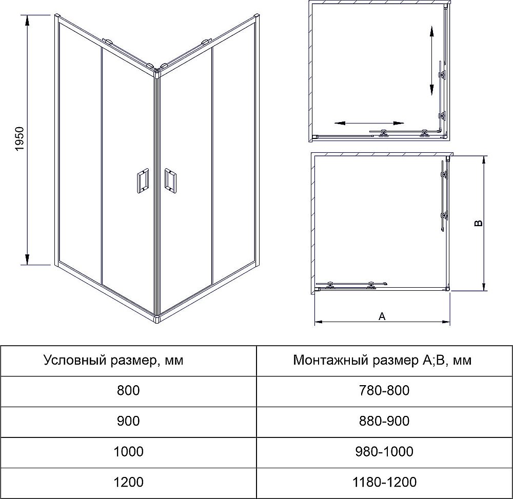 Душевой уголок Veconi Rovigo RV13-90-01-C5 90х90 купить в интернет-магазине Sanbest