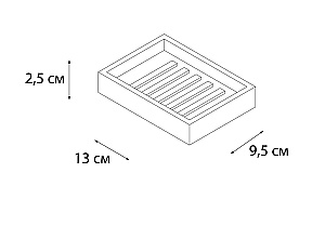 Мыльница FIXSEN GUSTO FX-300-4 купить в интернет-магазине сантехники Sanbest