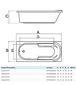 Ванна Alba Spa Arabella ВПР0110000100 170х75 белая купить в интернет-магазине Sanbest