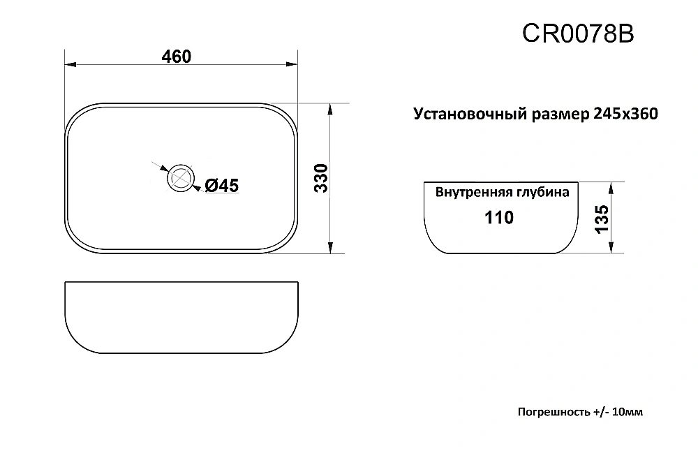 Раковина накладная CeruttiSpa 46 10441 белая купить в интернет-магазине Sanbest