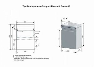 Тумба с раковиной Style Line Compact 40 черная для ванной в интернет-магазине Sanbest