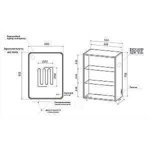 Зеркальный шкаф Azario 60 CS00084317 белый купить в интернет-магазине сантехники Sanbest