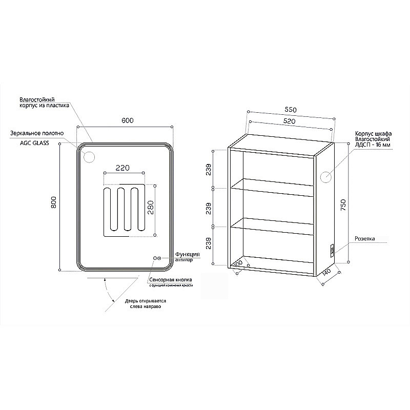 Зеркальный шкаф Azario 60 CS00084317 белый купить в интернет-магазине сантехники Sanbest