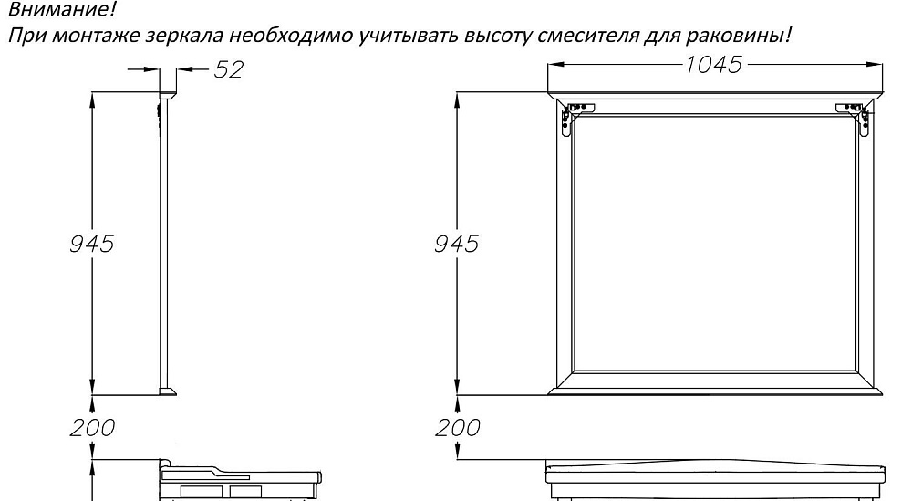 Зеркало Опадирис Кантара 105 слоновая кость в ванную от интернет-магазине сантехники Sanbest