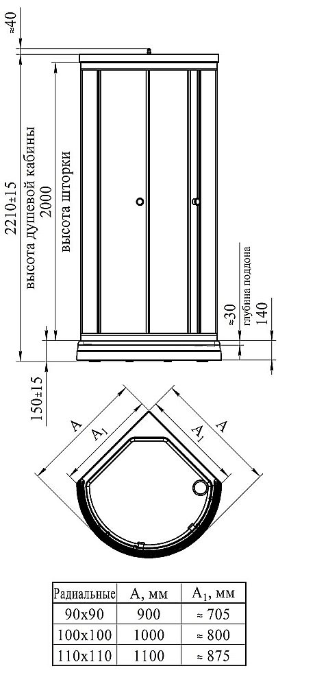 Душевой уголок Радомир Стронг 110х110 стекло прозрачное/профиль белый купить в интернет-магазине Sanbest
