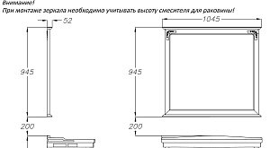 Зеркало Опадирис Кантара 105 слоновая кость в ванную от интернет-магазине сантехники Sanbest