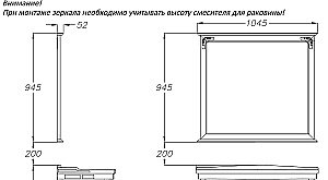 Зеркало Опадирис Кантара 105 слоновая кость в ванную от интернет-магазине сантехники Sanbest