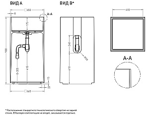 Раковина Salini ARMONIA SQUARE 01 S-Sense 130511G 45 белая купить в интернет-магазине Sanbest