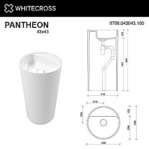 Раковина напольная WhiteCross PANTHEON 43 0708.043043.100 белая купить в интернет-магазине Sanbest