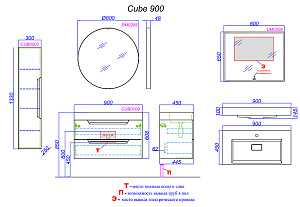 Тумба с раковиной Aqwella Cube 90 CUB0109 серая для ванной в интернет-магазине Sanbest