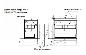 Тумба с раковиной Эстет Vegas 80 для ванной в интернет-магазине Sanbest