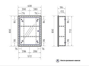 Зеркальный шкаф VIGO Geometry zsh.GEO.60.El купить в интернет-магазине сантехники Sanbest