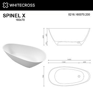 Ванна WhiteCross Spinel X 160x70 белый матовый купить в интернет-магазине Sanbest