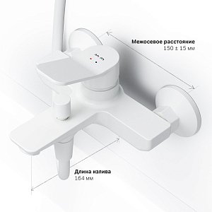 Смеситель для ванны и душа AM.PM X-Joy F85A10033 купить в интернет-магазине сантехники Sanbest