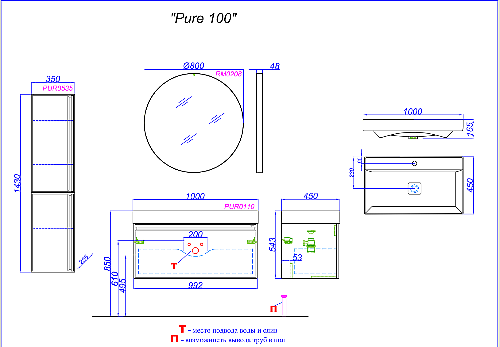 Тумба с раковиной Aqwella Pure 100 серая для ванной в интернет-магазине Sanbest
