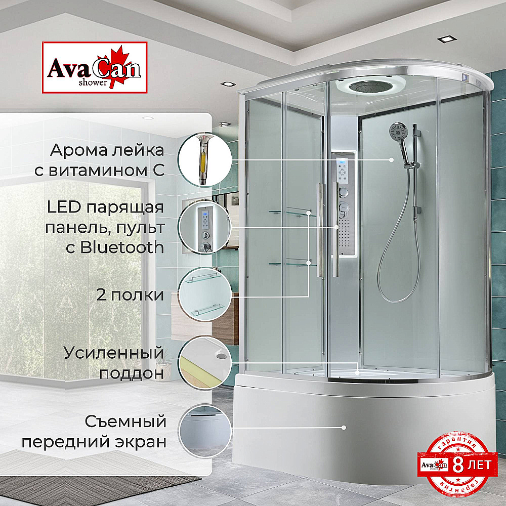 Душевая кабина EM5811LLEDT с подсветкой, арома-лейка, прозрачная/профиль хром, левосторонняя купить в интернет-магазине Sanbest