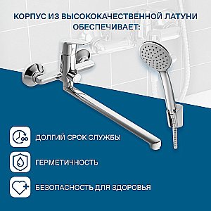 Смеситель для ванны Santek Венга WH5A12003C001 хром купить в интернет-магазине сантехники Sanbest