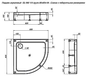 Душевой поддон Aquanet GL180 80x80 1/4 купить в интернет-магазине Sanbest