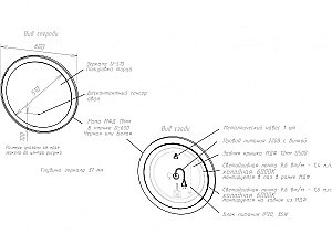 Зеркало с подсветкой Art&Max NAPOLI AM-Nap-600-DS-F в ванную от интернет-магазине сантехники Sanbest