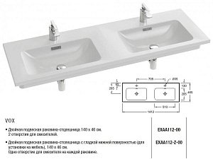 Раковина двойная Jacob Delafon VOX 140 купить в интернет-магазине Sanbest