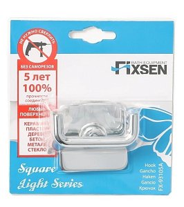 Крючок FIXSEN SQUARE FX-93105A купить в интернет-магазине сантехники Sanbest