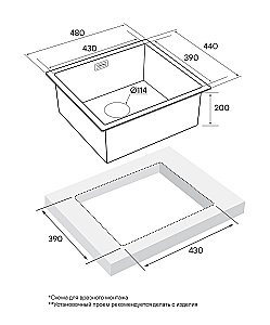 Мойка кухонная Paulmark Weser PM804844-GM Черная купить в интернет-магазине сантехники Sanbest