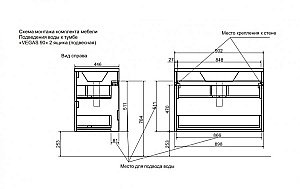 Тумба с раковиной Эстет Vegas 90 для ванной в интернет-магазине Sanbest