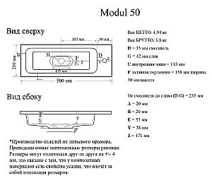 Тумба с раковиной Taliente Olejo 50 белый глянцевый для ванной в интернет-магазине Sanbest