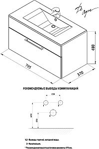 Тумба с раковиной De Aqua Кубика 167076 80 для ванной в интернет-магазине Sanbest