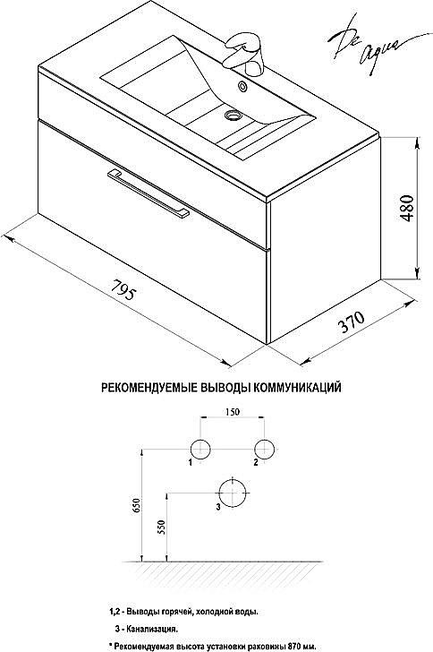 Тумба с раковиной De Aqua Кубика 167076 80 для ванной в интернет-магазине Sanbest