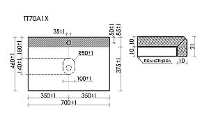 Столешница Sancos 70х46 TT70A2X кремовая матовая для ванной в интернет-магазине сантехники Sanbest