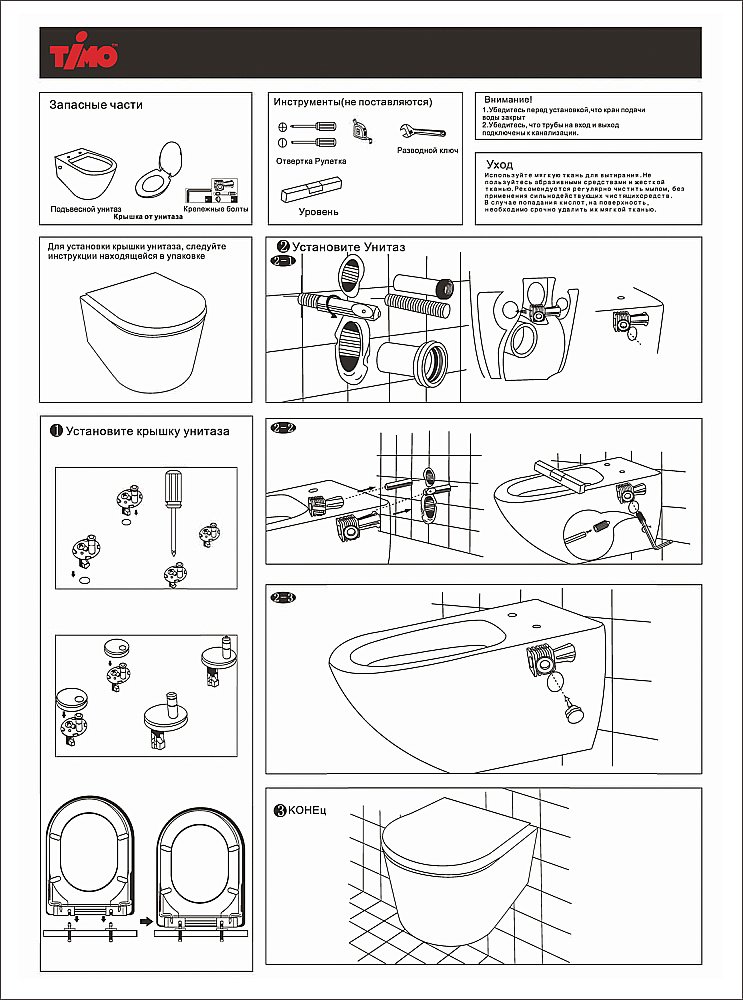 Унитаз подвесной TIMO RISTO TK-603 безободковый, с крышкой микролифт, белый купить в интернет-магазине Sanbest