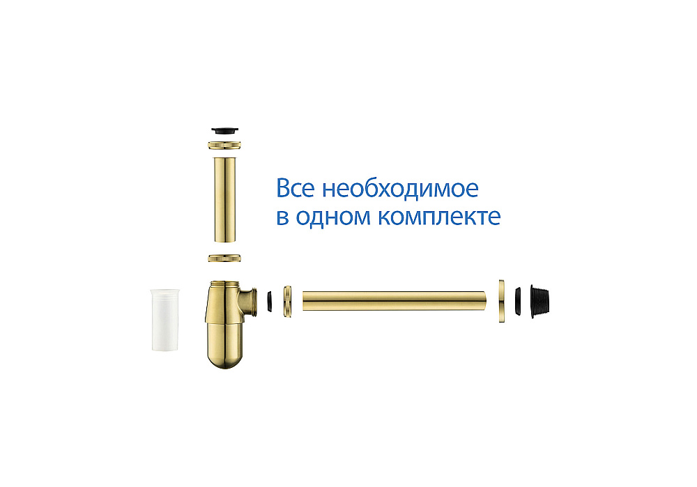 Сифон для раковины Aquatek AQ6014BG золото шлифованное купить в интернет-магазине сантехники Sanbest