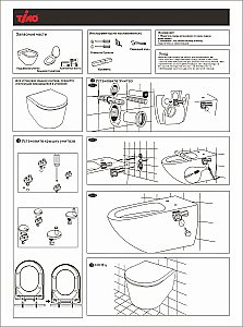 Унитаз подвесной TIMO RISTO TK-603 безободковый, с крышкой микролифт, белый купить в интернет-магазине Sanbest