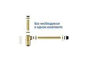 Сифон для раковины Aquatek AQ6014BG золото шлифованное купить в интернет-магазине сантехники Sanbest