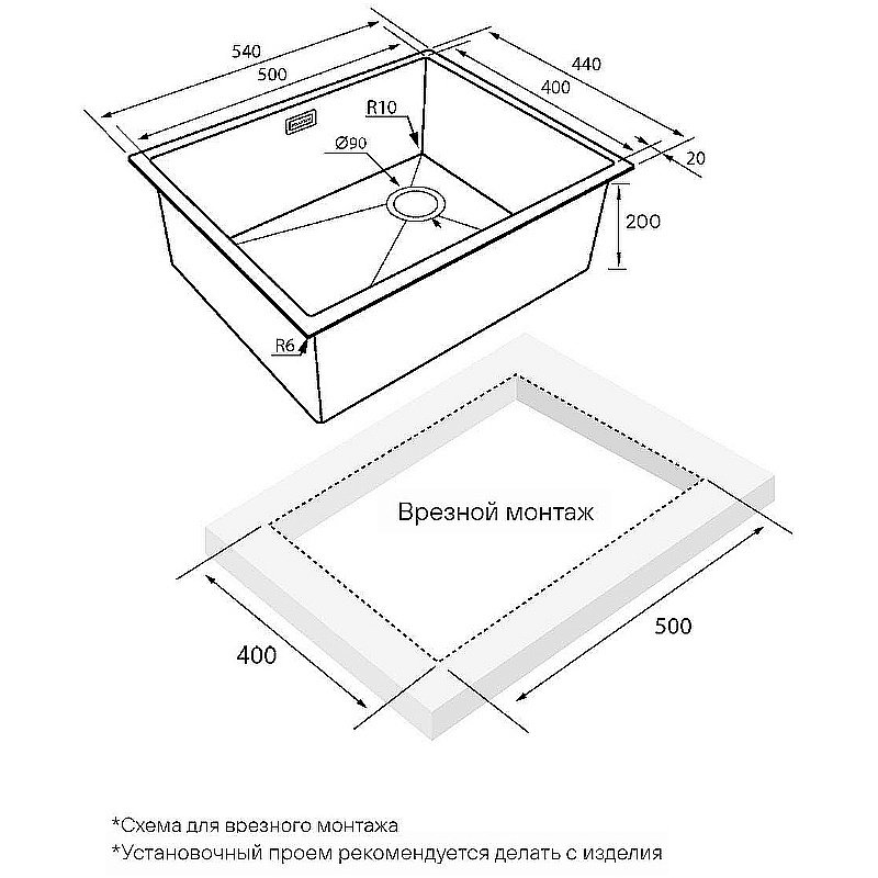 Кухонная мойка Paulmark Next 54 PM215444-BG брашированное золото купить в интернет-магазине сантехники Sanbest