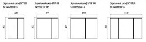 Зеркальный шкаф Акватон Брук 80 в ванную от интернет-магазине сантехники Sanbest