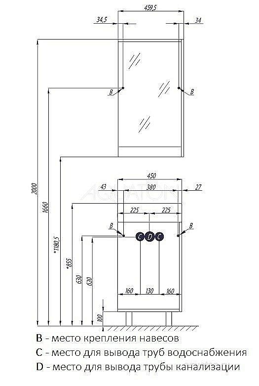 Зеркальный шкаф Акватон Эмма 46 белый/светлое дерево купить в интернет-магазине сантехники Sanbest