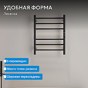 Полотенцесушитель электрический ABBER Standard AH4606MB черный матовый купить в интернет-магазине сантехники Sanbest