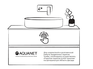 Тумба с раковиной Aquanet Терра 60 маренго для ванной в интернет-магазине Sanbest