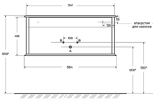 Тумба с раковиной Cezares IDRA 98 55807+50264 Nero opaco для ванной в интернет-магазине Sanbest